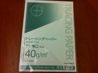Tracing Paper000.jpg